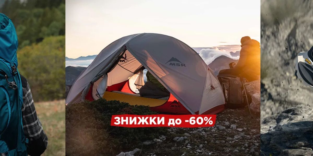 Знижка 10% на всі товари — знижка 10%