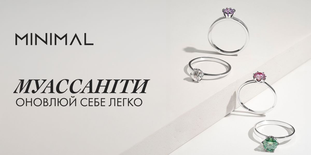 7% знижки на золоті прикраси — знижка 7%