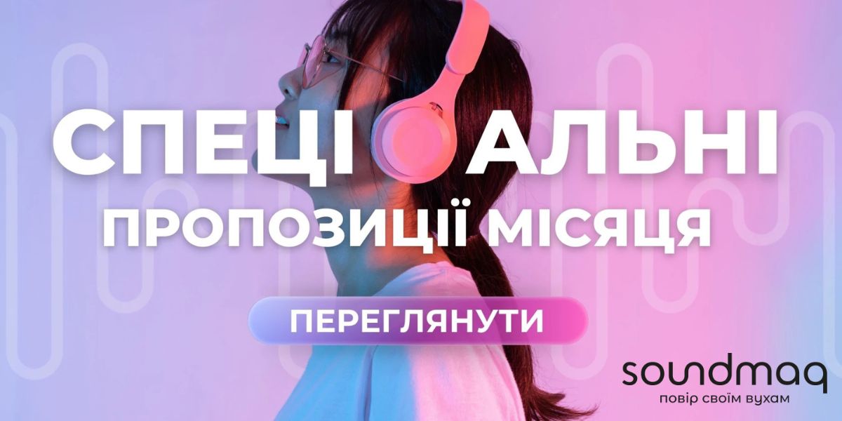 Знижка -5% на обрані бренди — знижка 5%