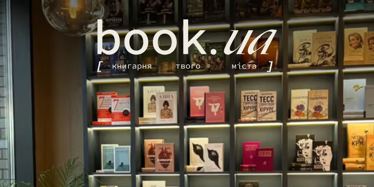 Знижка -10% на книги — знижка 10%